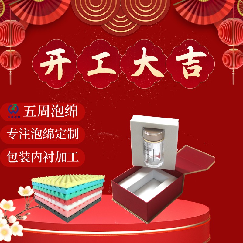 [紅包]2022開(kāi)工大吉，喜迎虎年，“虎”力全開(kāi)！